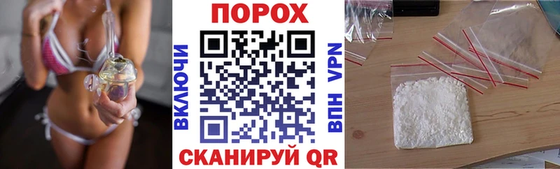 АМФЕТАМИН Розовый Усмань