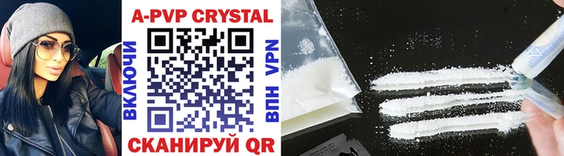 купить  цена  blacksprut рабочий сайт  Alpha PVP Соль  Усмань 