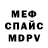 Метадон белоснежный 0912 21