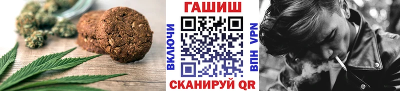 Canna-Cookies конопля  магазин продажи наркотиков  Усмань 