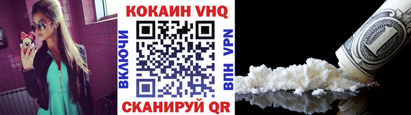 COCAIN Columbia  мега ONION  Усмань  продажа наркотиков 