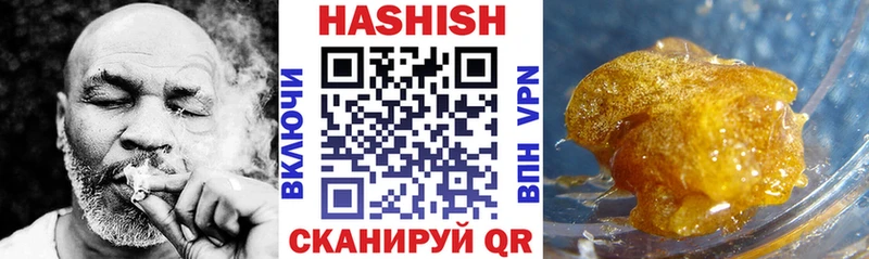 ГАШ гашик  где продают наркотики  Усмань 