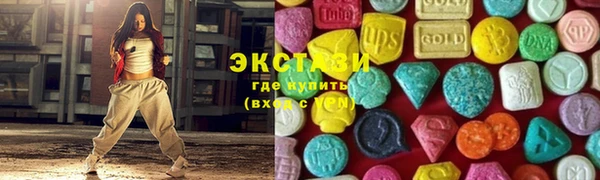 соль ск Абаза
