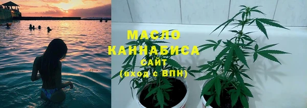 дистиллят марихуана Алексин