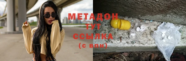 бутират Абдулино