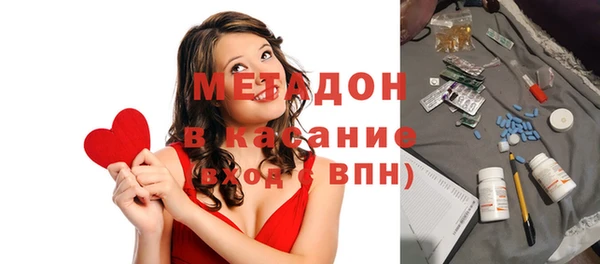 соль ск Абаза