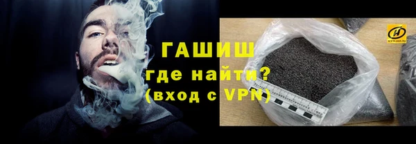 гашик Абинск