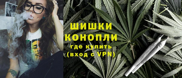бутират Абдулино