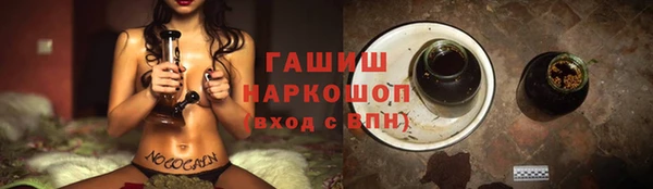 соль ск Абаза