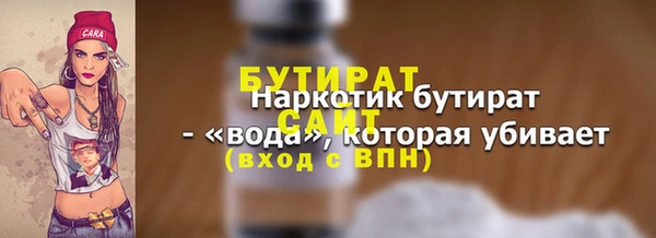 соль ск Абаза