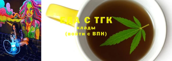 дистиллят марихуана Алексин