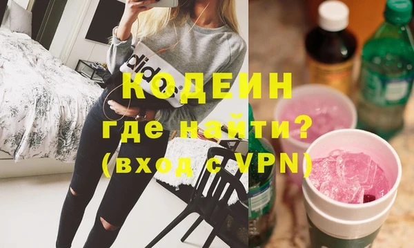 бутират Абдулино