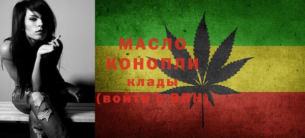 бутират Абдулино