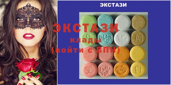 соль ск Абаза