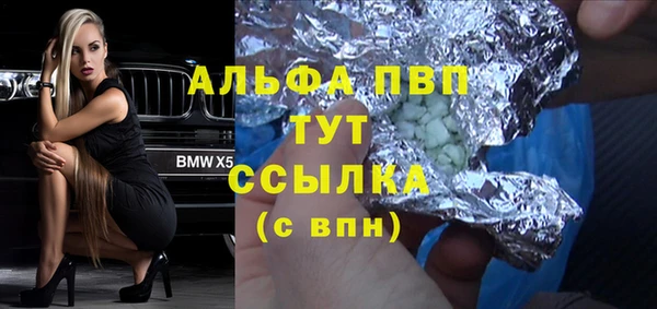бутират Абдулино