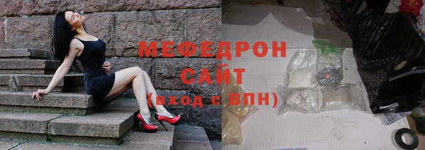 соль ск Абаза