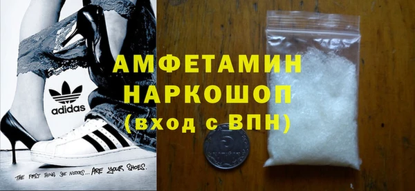 гашик Абинск