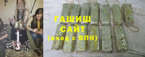 бутират Абдулино