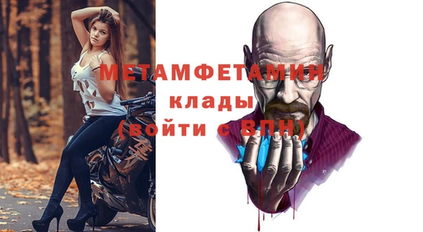 бутират Абдулино