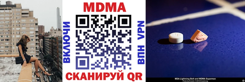 где купить наркоту  Усмань  MDMA crystal 