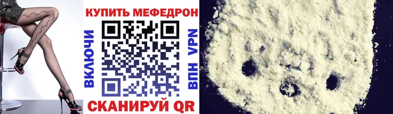 ОМГ ОМГ ТОР  Усмань  МЯУ-МЯУ кристаллы 