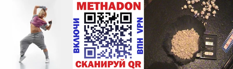 сайты даркнета какой сайт  Усмань  Метадон мёд 