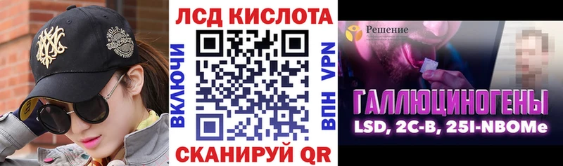 blacksprut онион  наркошоп  Усмань  Наркотические марки 1500мкг 