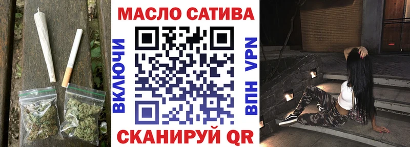 ТГК вейп с тгк  Усмань 